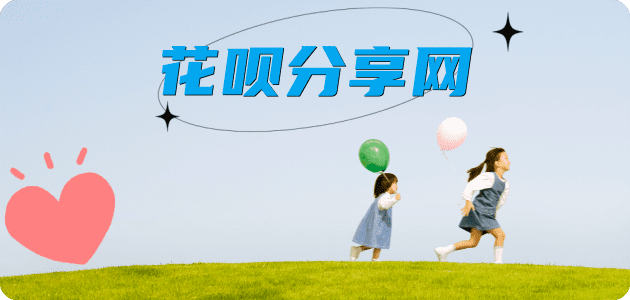 萍乡蚂蚁信用卡怎么提现出来?信用卡怎么套,信用卡提现靠谱商家